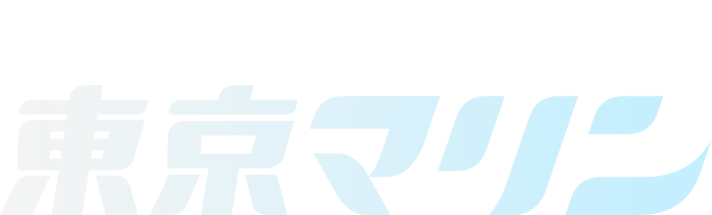 ココロとカラダの健康を【東京マリン】