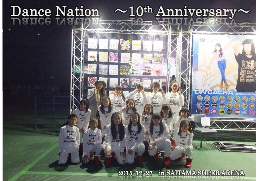 Dance Nation ～10th Anniversary～　2015年12月27日（日）