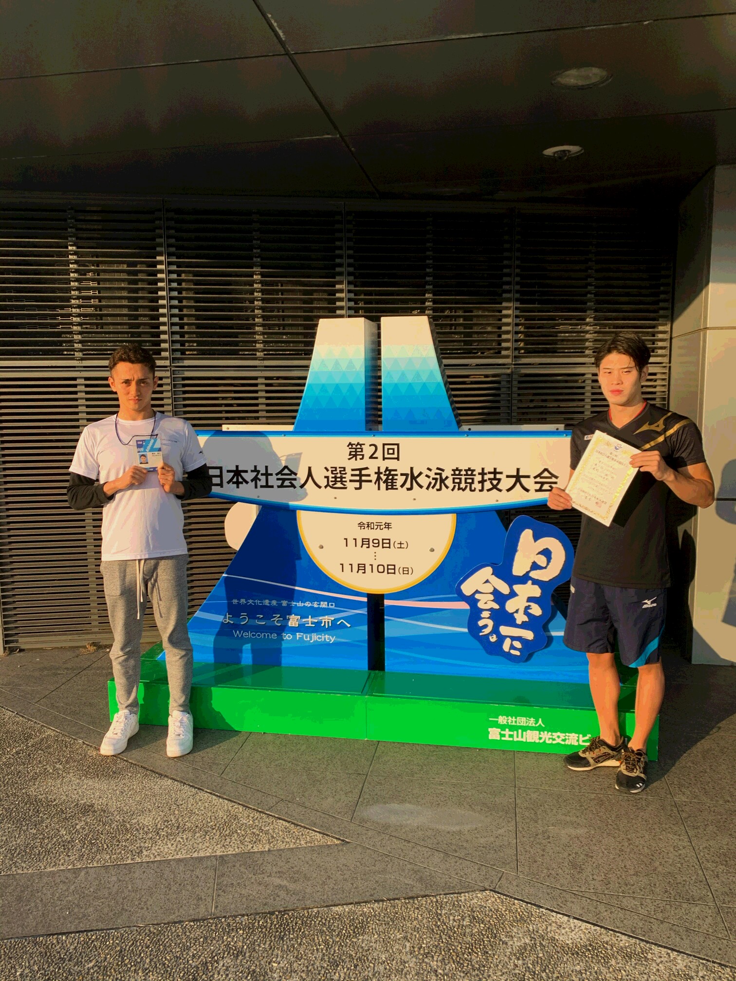 第2回 日本社会人選手権水泳競技大会 大会結果